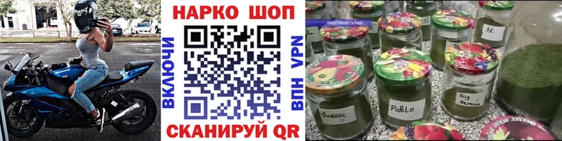 Наркотические вещества Бирюч ГАШИШ Канабис ТГК МЕФ Cocaine А ПВП АМФЕТАМИН