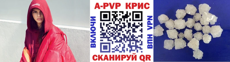 APVP СК  Бирюч 