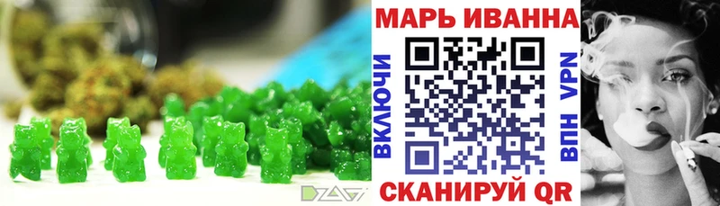 Печенье с ТГК марихуана Бирюч