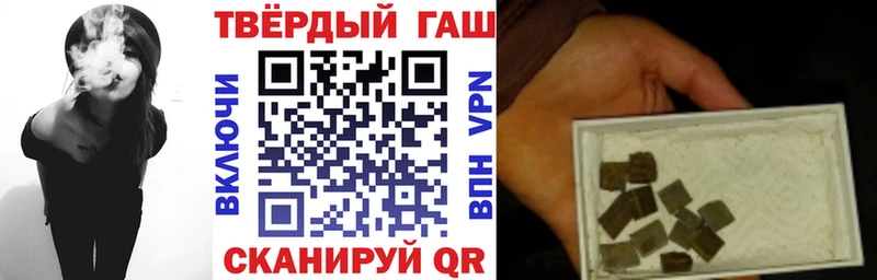 ГАШ VHQ  Бирюч 