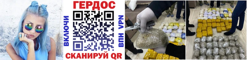 Героин белый закладки Бирюч