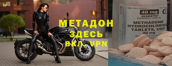 ALPHA-PVP Балабаново