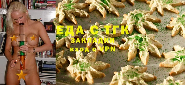 тгк Балахна