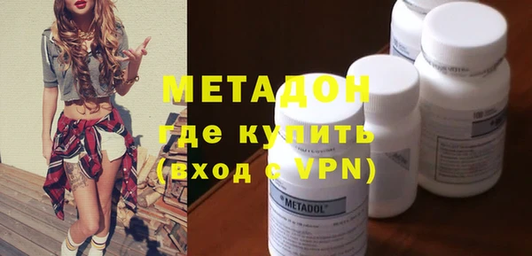 ALPHA-PVP Балабаново