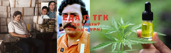 ECSTASY Слюдянка