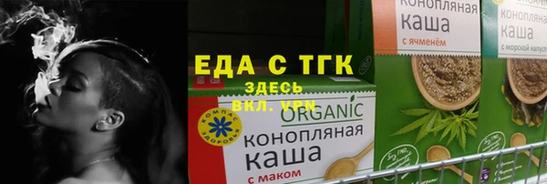 тгк Балахна