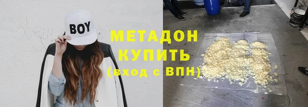 тгк Балахна