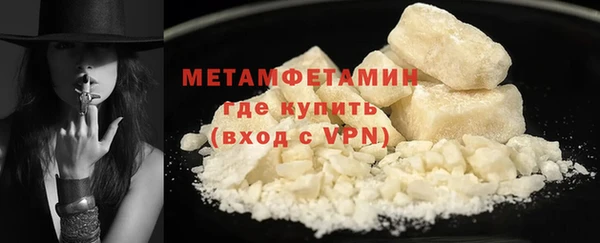 ALPHA-PVP Балабаново