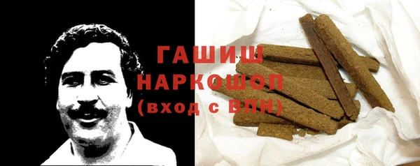тгк Балахна