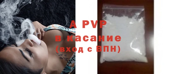 ALPHA-PVP Балабаново