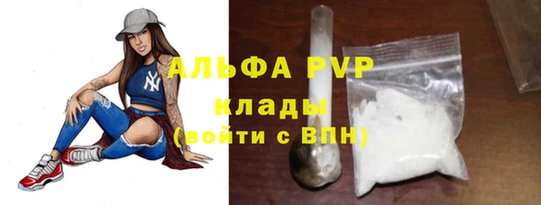 ALPHA-PVP Балабаново