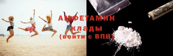 ALPHA-PVP Балабаново