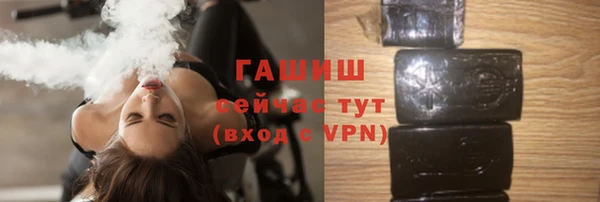 ALPHA-PVP Балабаново