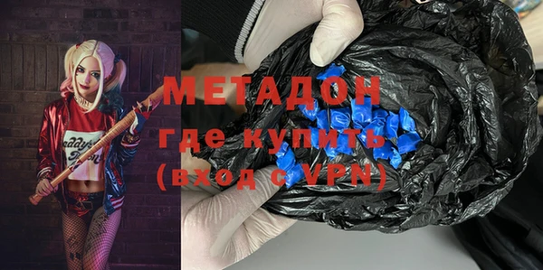 тгк Балахна