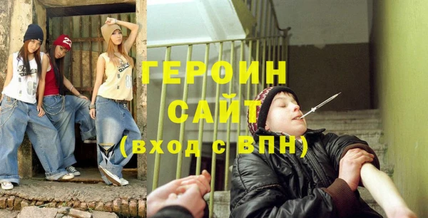 ALPHA-PVP Балабаново