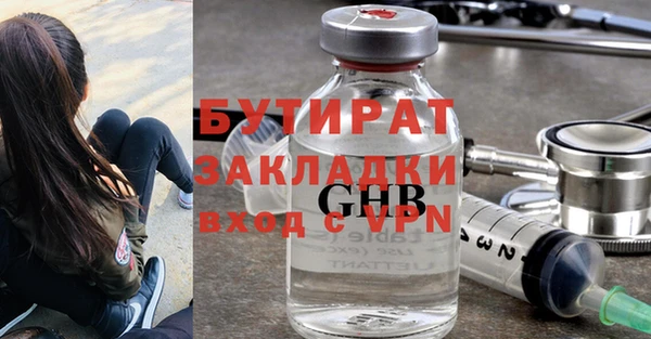 ALPHA-PVP Балабаново