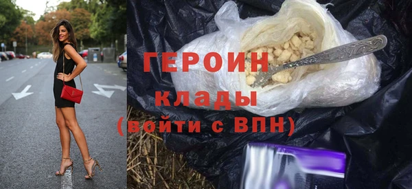 тгк Балахна