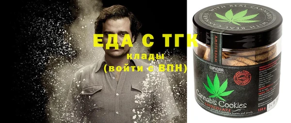 ECSTASY Слюдянка