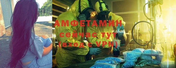 прущий лед Снежногорск