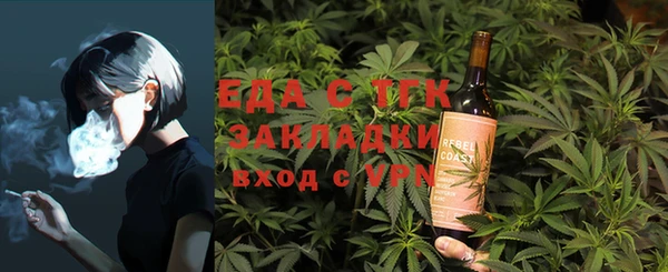 тгк Балахна
