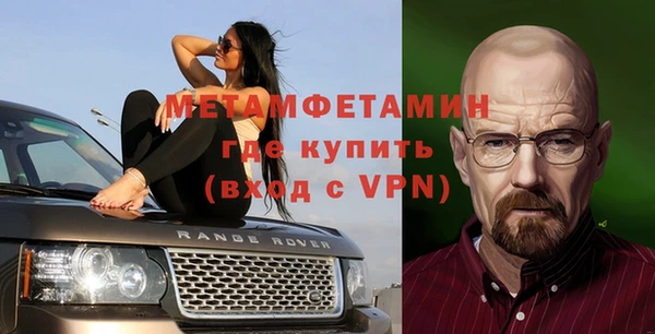 тгк Балахна