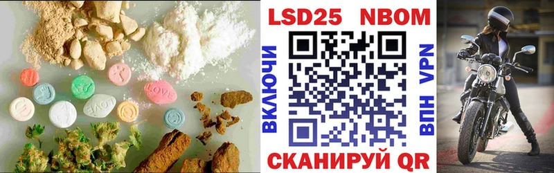 ЛСД экстази кислота  Бирюч 
