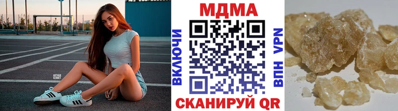 MEGA tor  Бирюч  MDMA Molly 