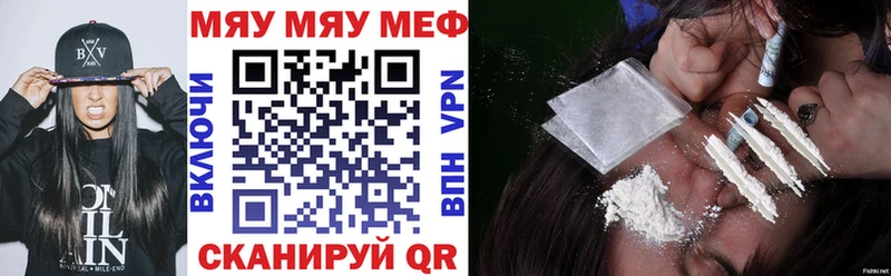 МЕФ мука Бирюч