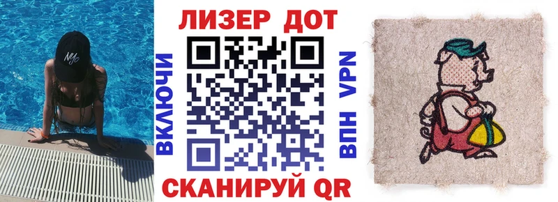 Марки N-bome 1500мкг  где купить   Бирюч 
