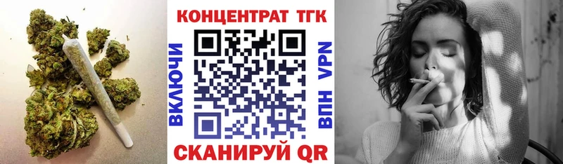 Дистиллят ТГК вейп  это какой сайт  Бирюч  закладка 