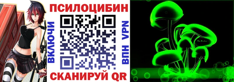 Галлюциногенные грибы GOLDEN TEACHER  Бирюч 