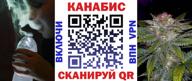 Бошки марихуана конопля  Бирюч 